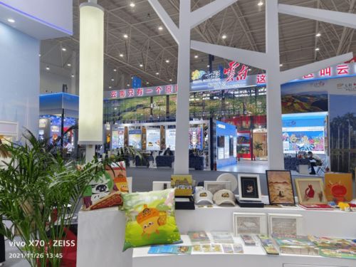 阿爾山文創產品亮相首屆中國 武漢 文化旅游博覽會