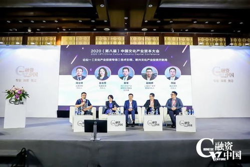 技術引領，新興文化產業投資開新局