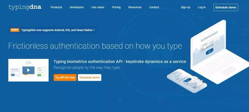 生物識別技術新突破 TypingDNA融資700萬美元，教育領域成關鍵應用場景