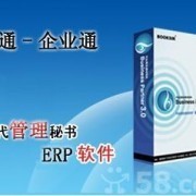 余姚易通軟件開(kāi)發(fā) 專業(yè)計(jì)算機(jī)軟硬件開(kāi)發(fā)與批發(fā)零售服務(wù)